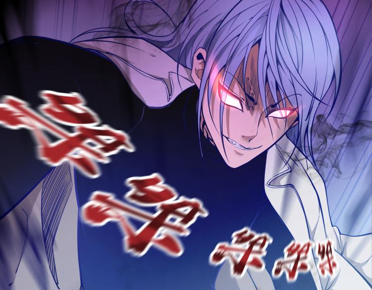 第10话 体内养着一只恶魔？53