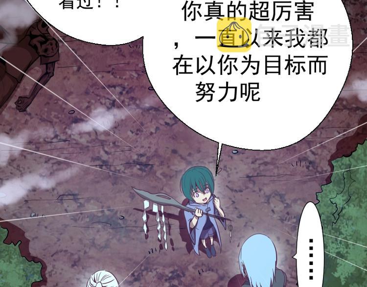 第39话 宏树的实力！134