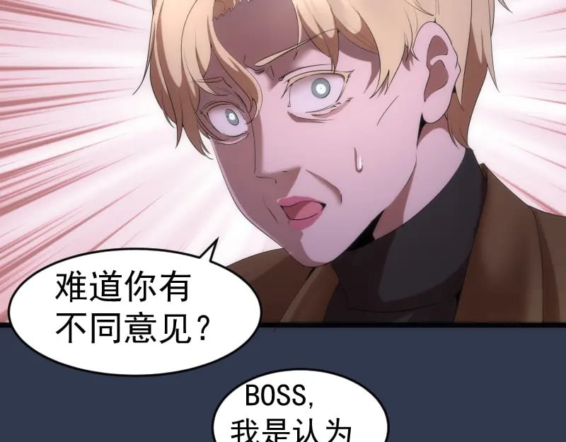 231 清理门户6