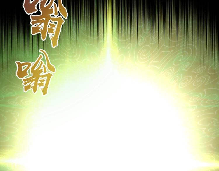 第59话 觉醒！126