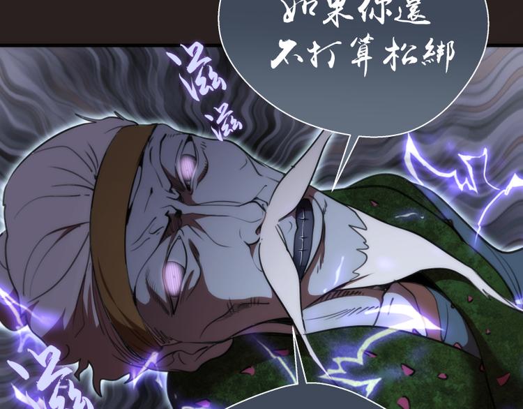 第81话 群魔大会53