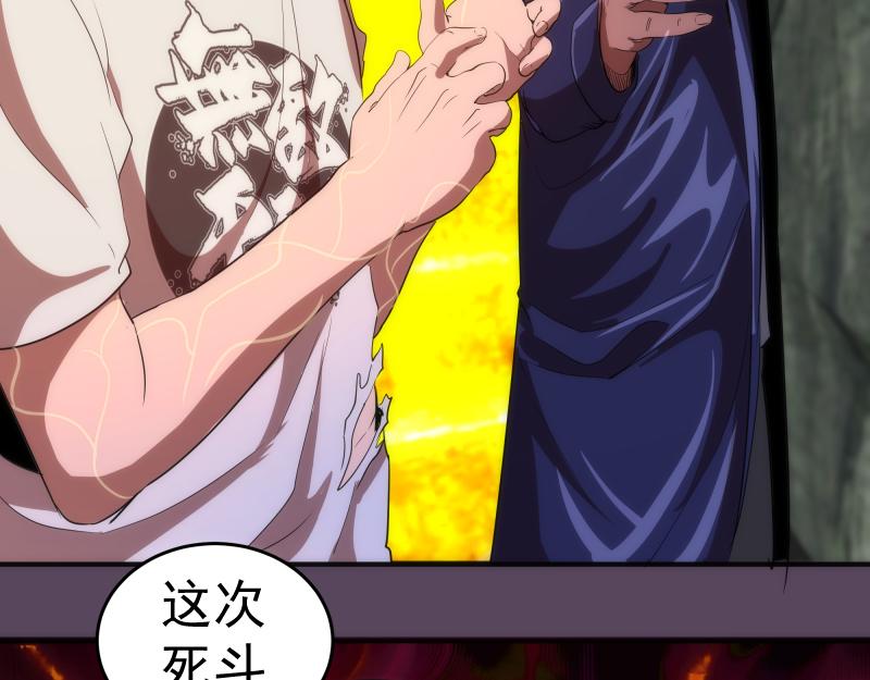 第179话 新的容器108