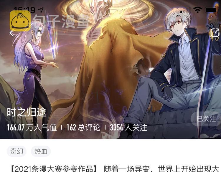 第135话 乱斗139