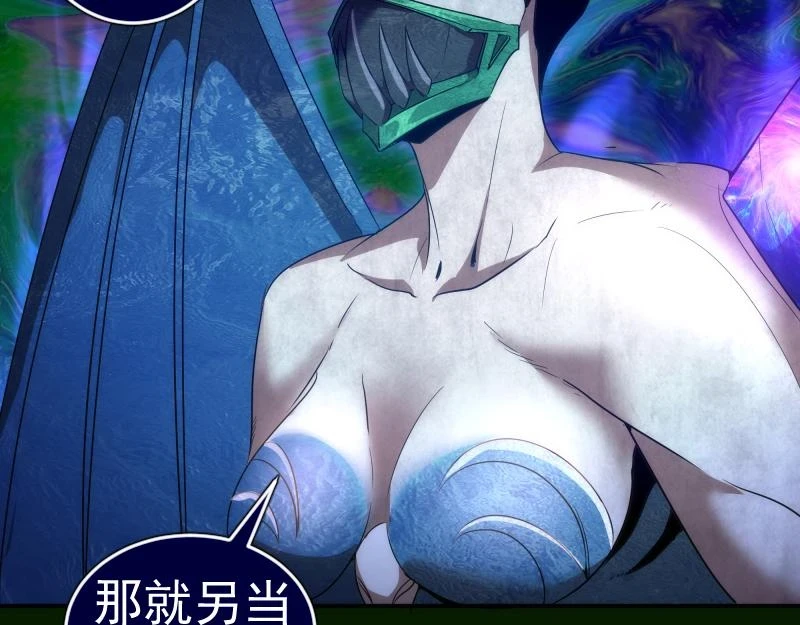 214 最强道士70