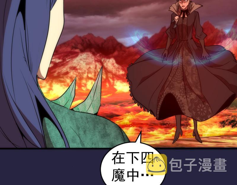 第174话 莉莉丝VS翡翠古魔22