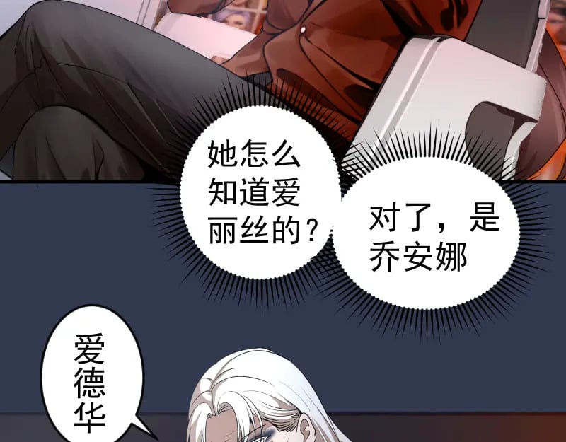 231 清理门户60