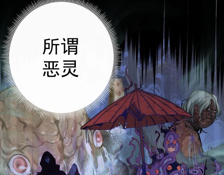 第52话 洪祖现身！160