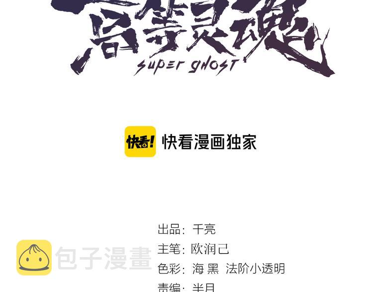第128话 偷袭2