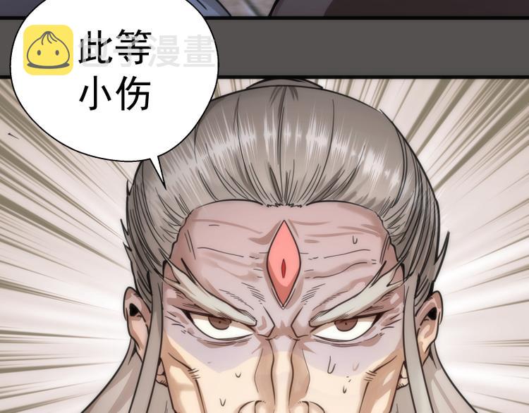 第101话 谁开挂?76