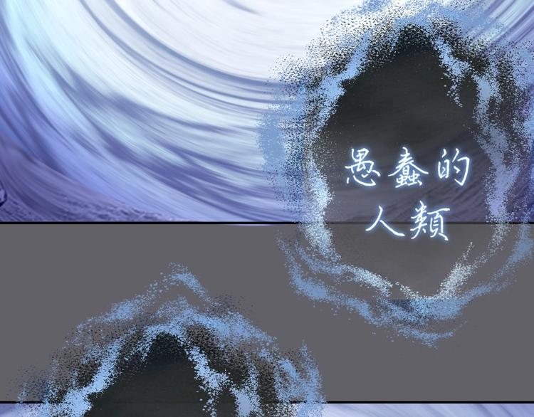 第63话 古魔的最终形态！78