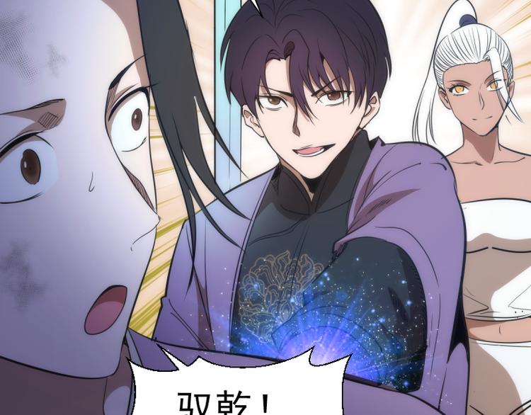 第133话 业火燎原93
