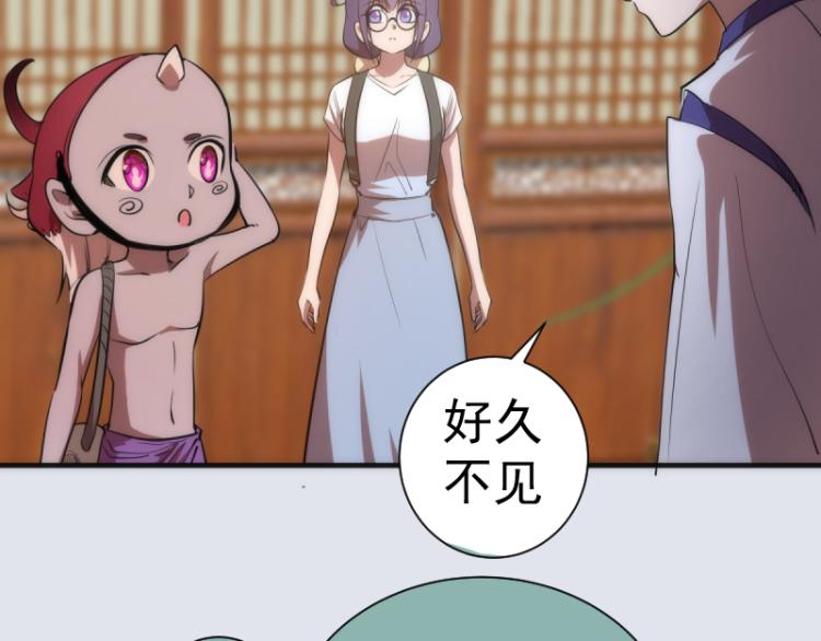 第143话 讨债大队85
