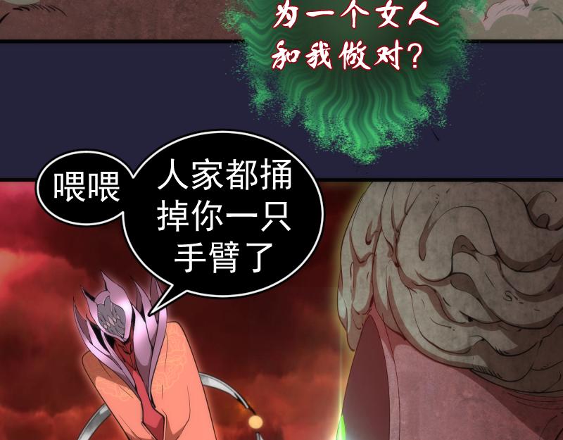 210话 翡翠终极态6