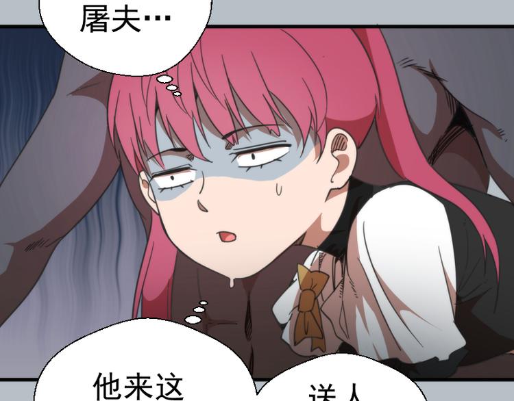 第91话 赛博朋克65