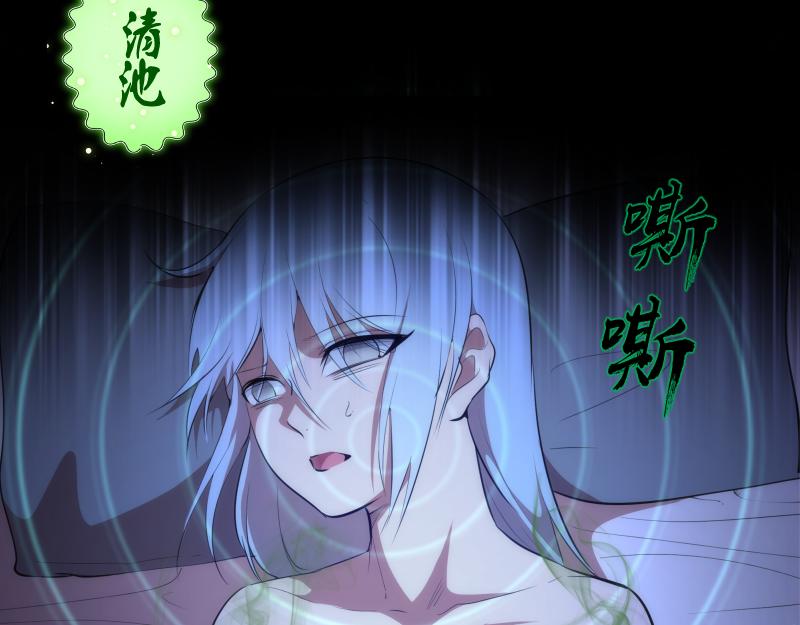 第151话 桃符山旧事(五)47