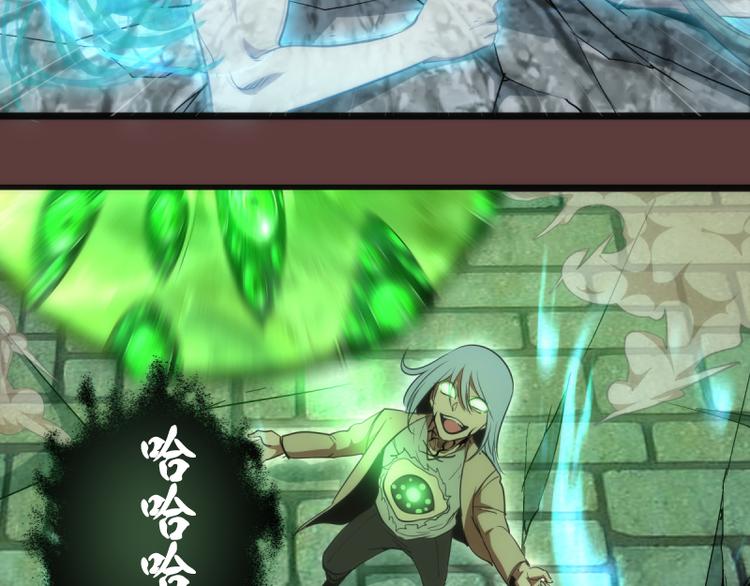 第136话 小镇之战101