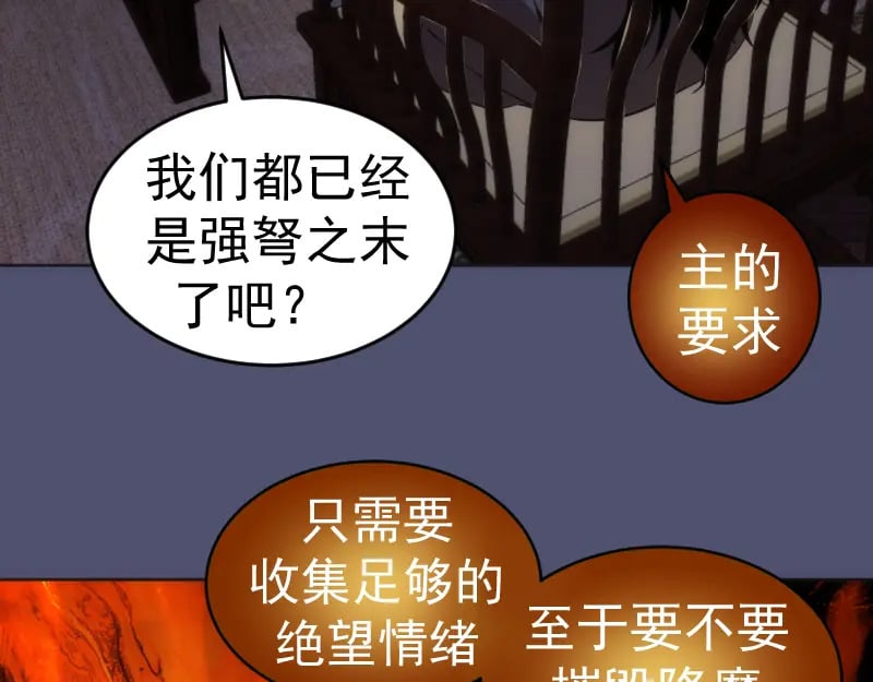 228 是梦吗？52