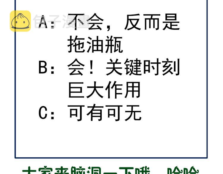 第114话 恶灵跟班68