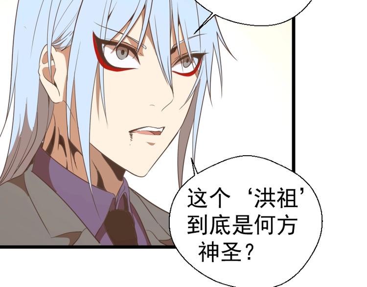 第37话 海上危机！186