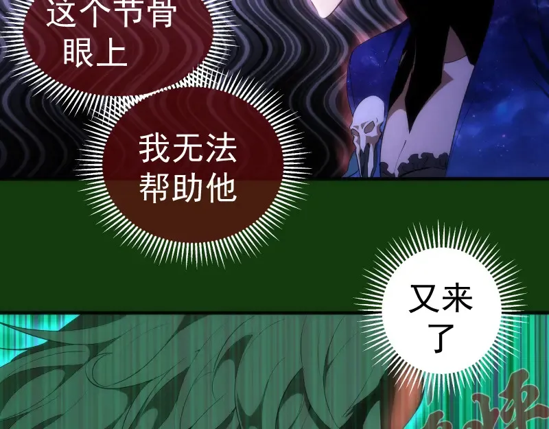 216 要死一起死73