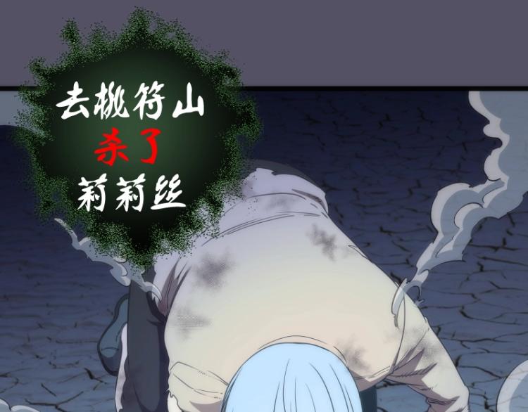 第145话 威胁68