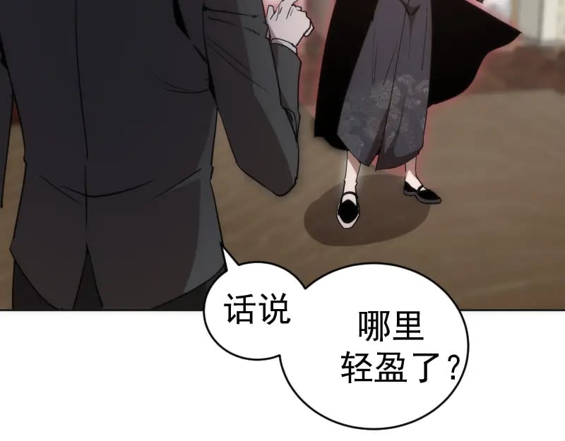 229话 新的征途118