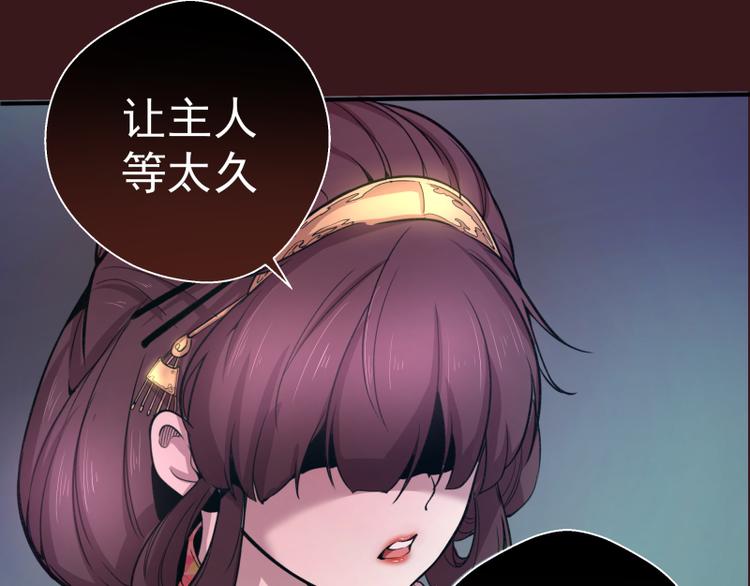 第16话 翡翠古魔的契约37