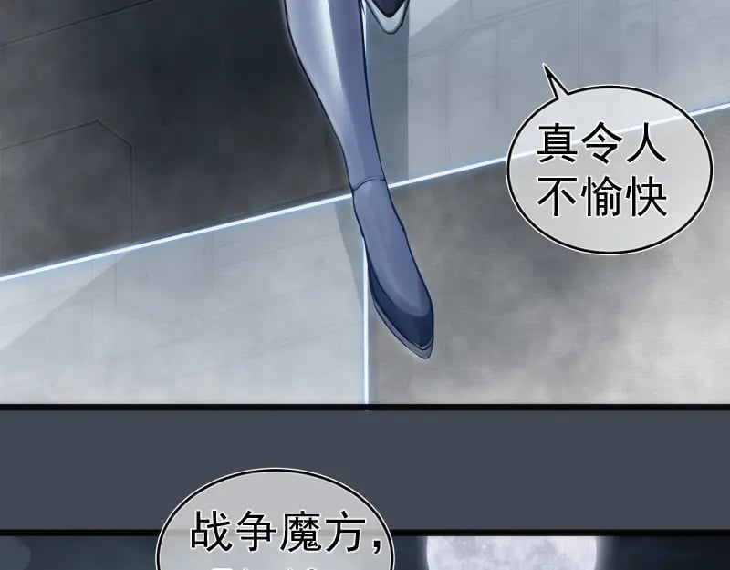 248 裂空女的回忆15
