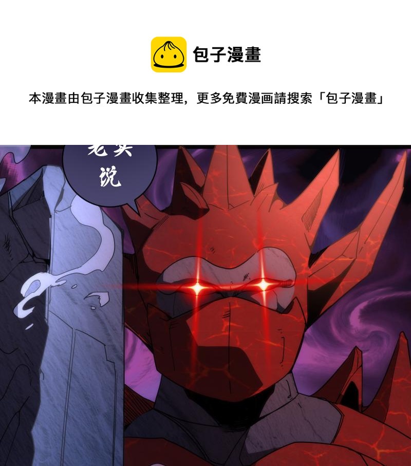 第170话 突袭8