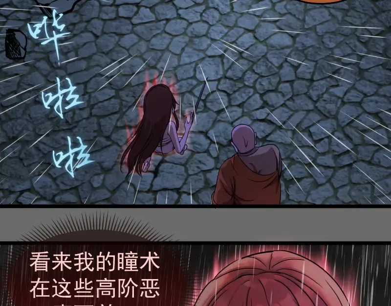 第276话 清池的实力45