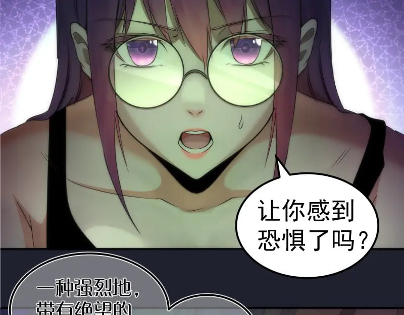 232话 爱丽丝130