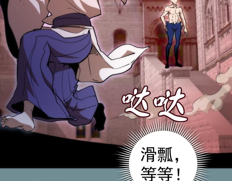 第132话 蜕变的决心114