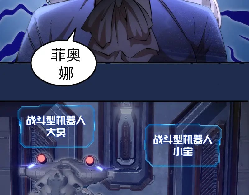 230话 股东大会30
