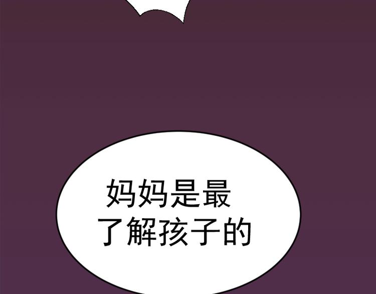 第6话 最后的选择！108