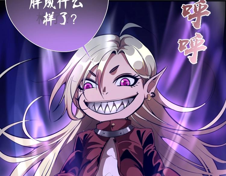 第46话 无人生还！65