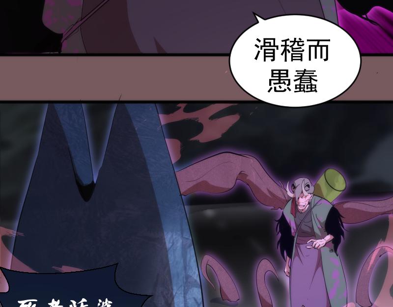 第209话 何教主78