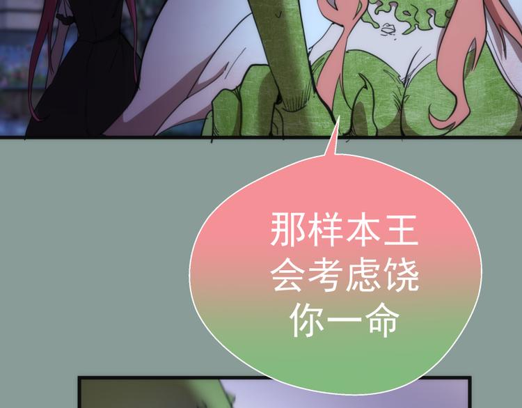 第94话 绝不屈服139