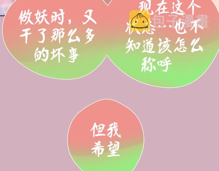 第125话 人鬼情84