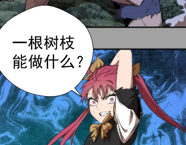 第100话 二番战77