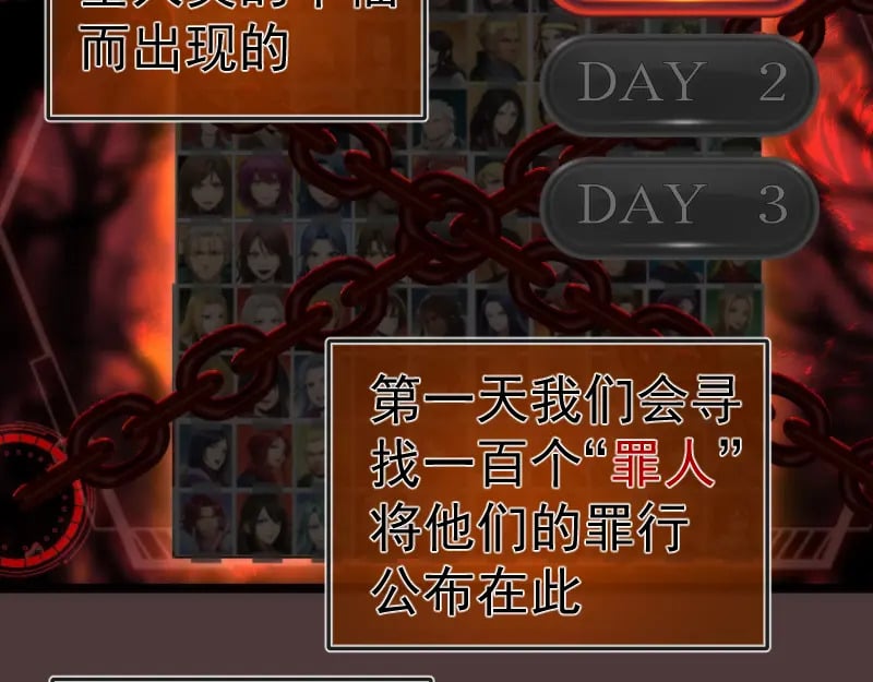 229话 新的征途12