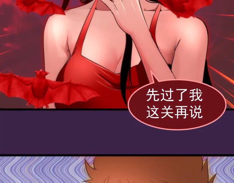237话 脱胎换骨8