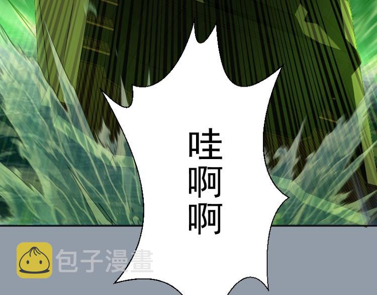 第68话 尘埃落定我们回去吧！116