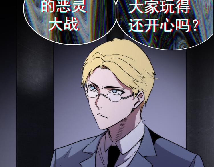 第120话 分数出炉啦79