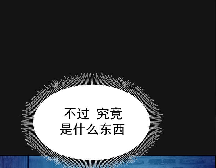 第3话 暴揍恶灵！56