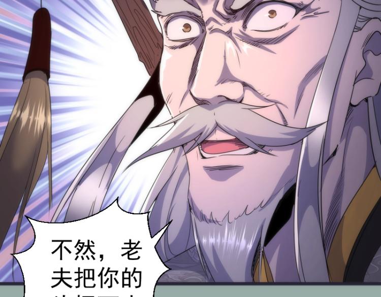 第146话 怎么办？53