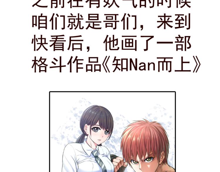 第143话 讨债大队144