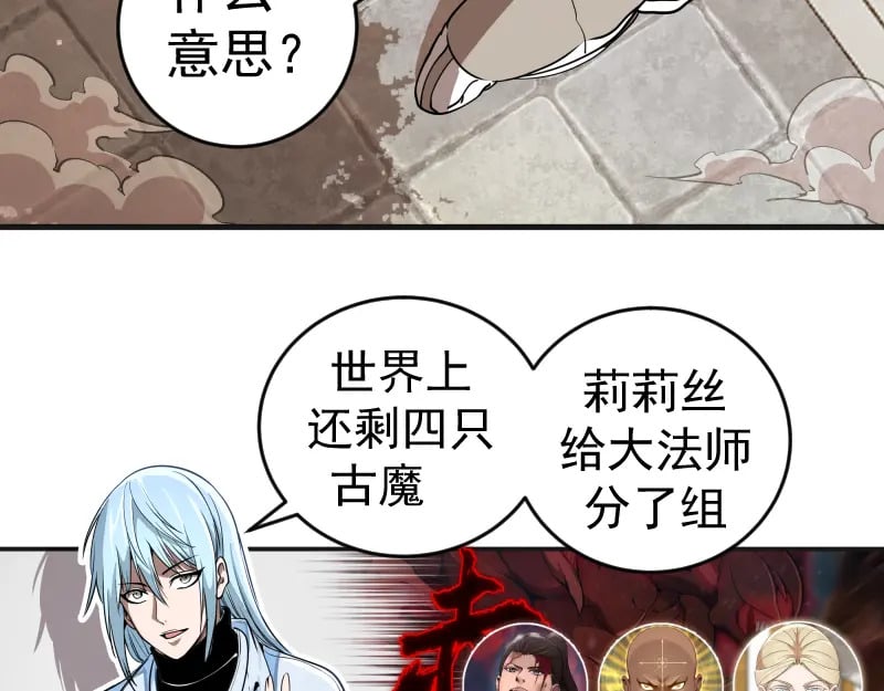 第241话 食堂9