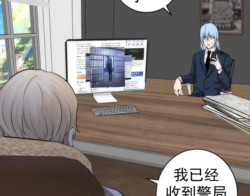 第265话 变故15
