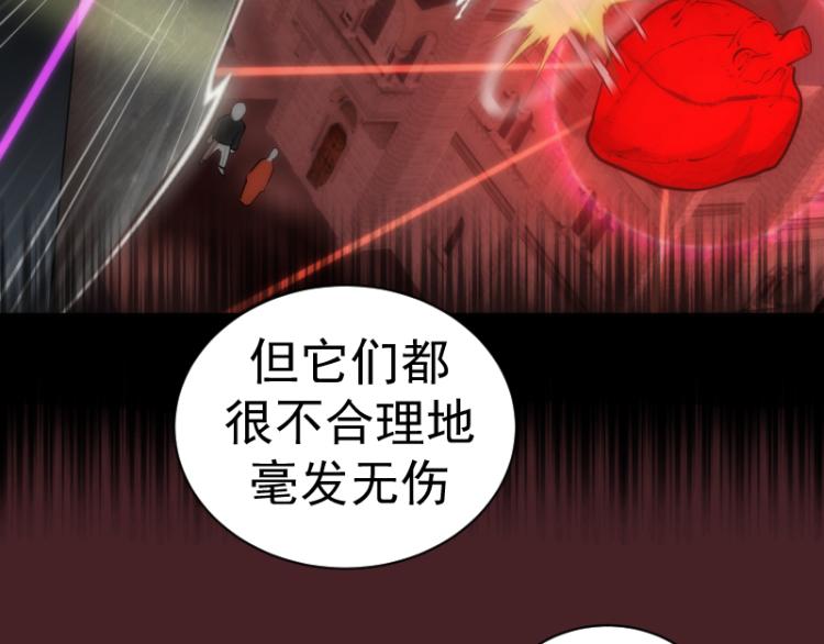 第138话 破关密码87