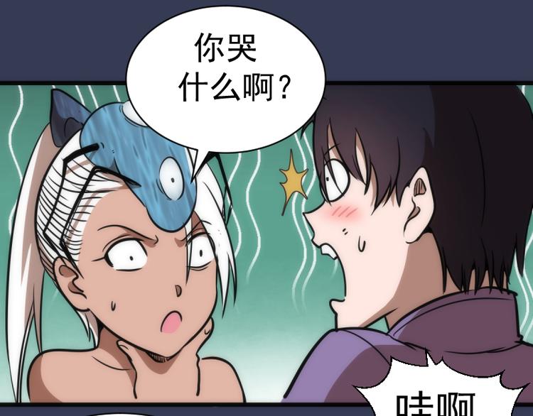 第125话 人鬼情100